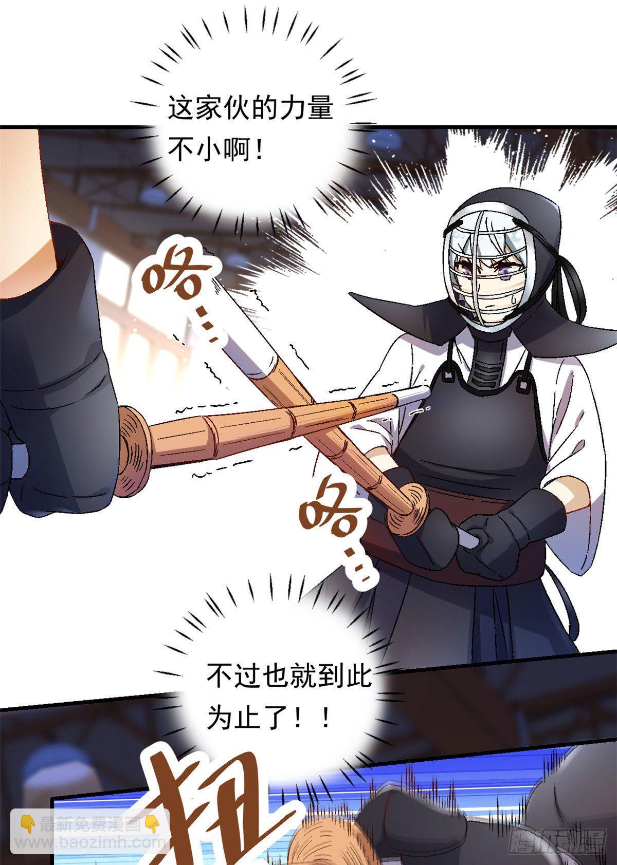 10 一生之敌！-第11话