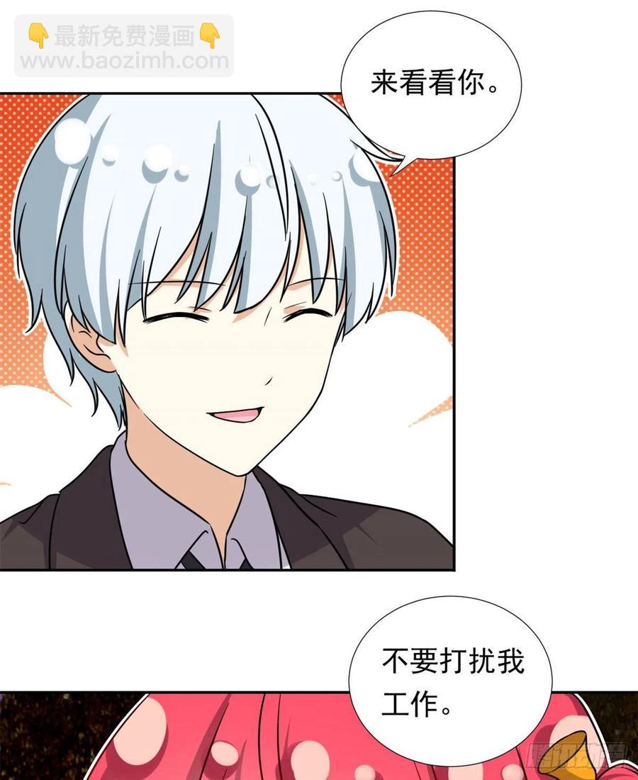 101	你的分红来了！-第103话