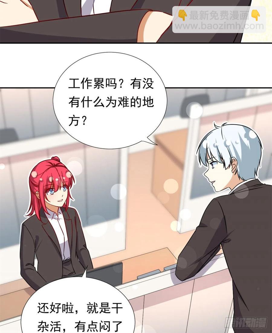 101	你的分红来了！-第103话