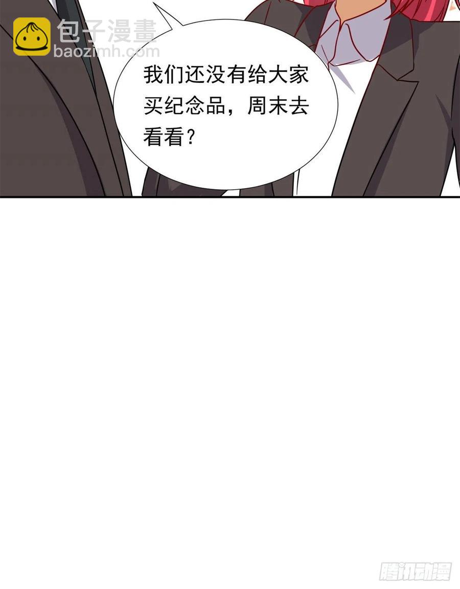 104	去东京塔约会吧-第107话