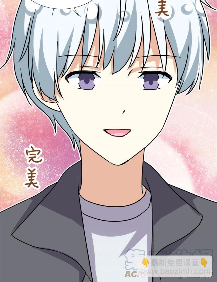104	去东京塔约会吧-第107话