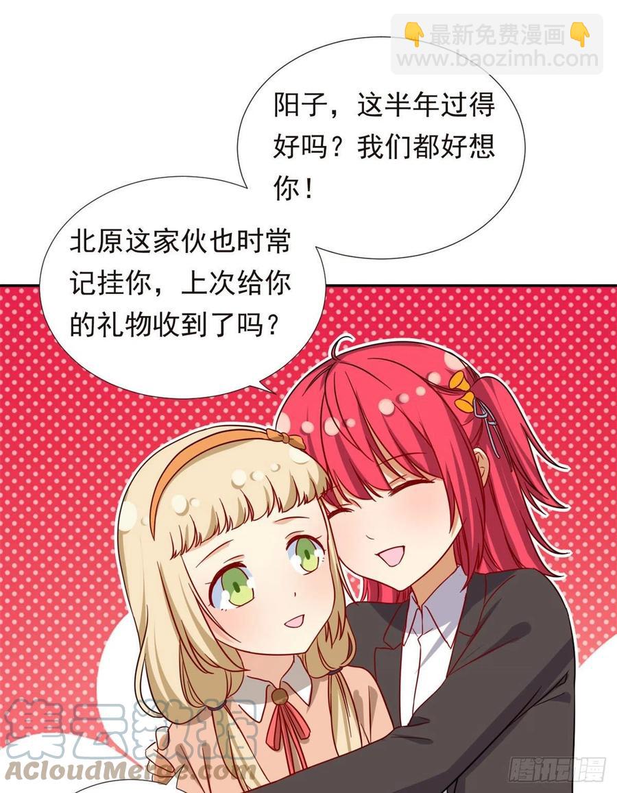 104	去东京塔约会吧-第107话