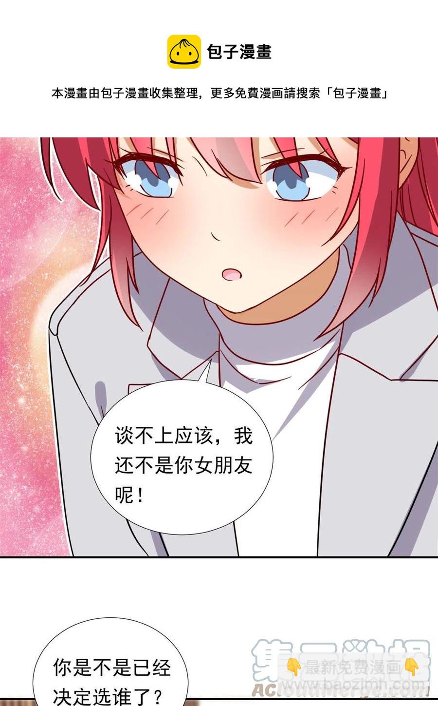 104	去东京塔约会吧-第107话