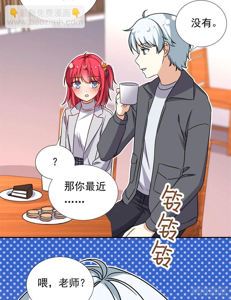 104	去东京塔约会吧-第107话