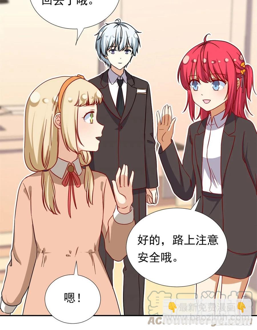 104	去东京塔约会吧-第107话