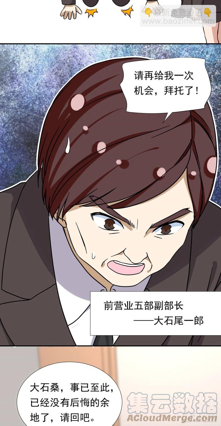 105 实习完美结束-第109话