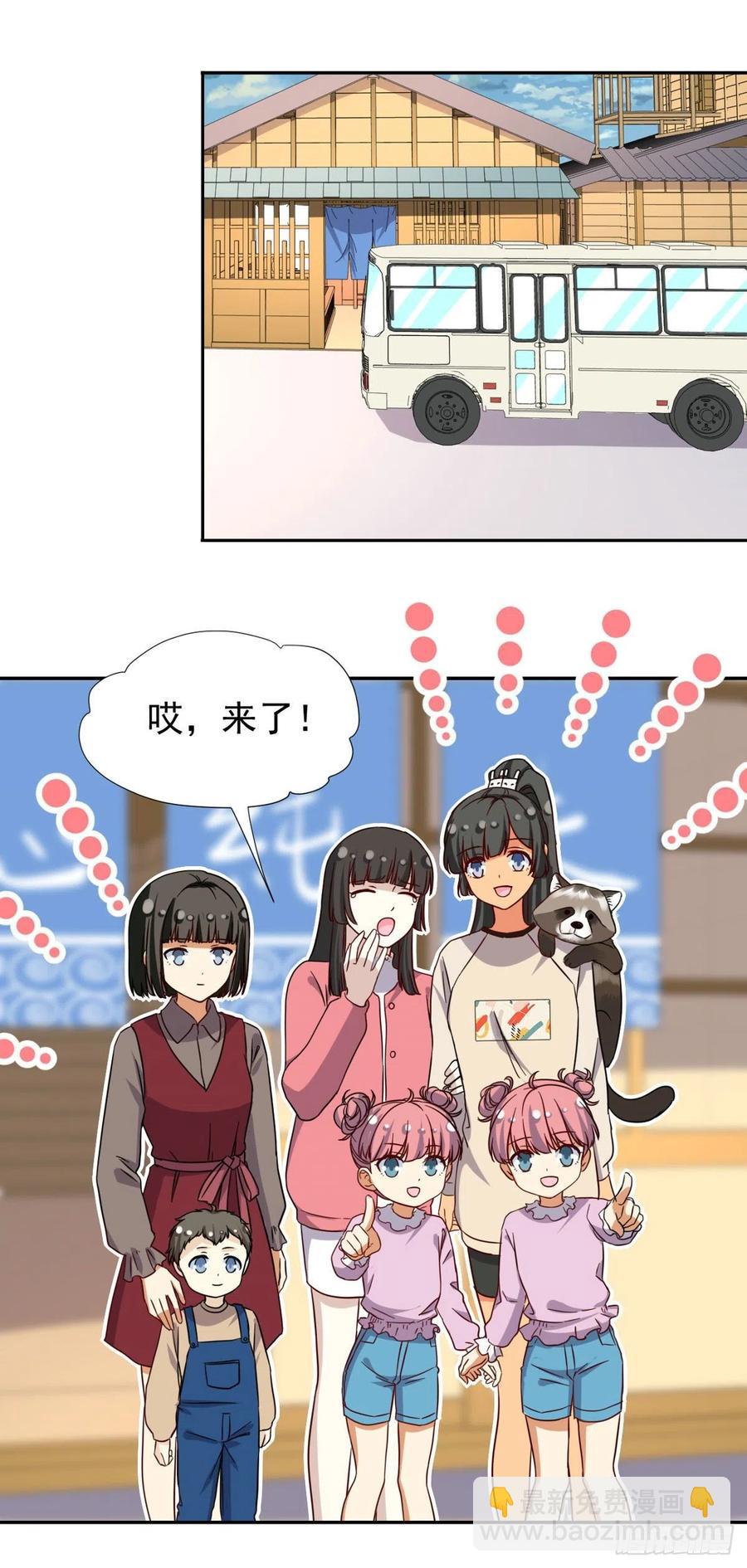 105 实习完美结束-第109话