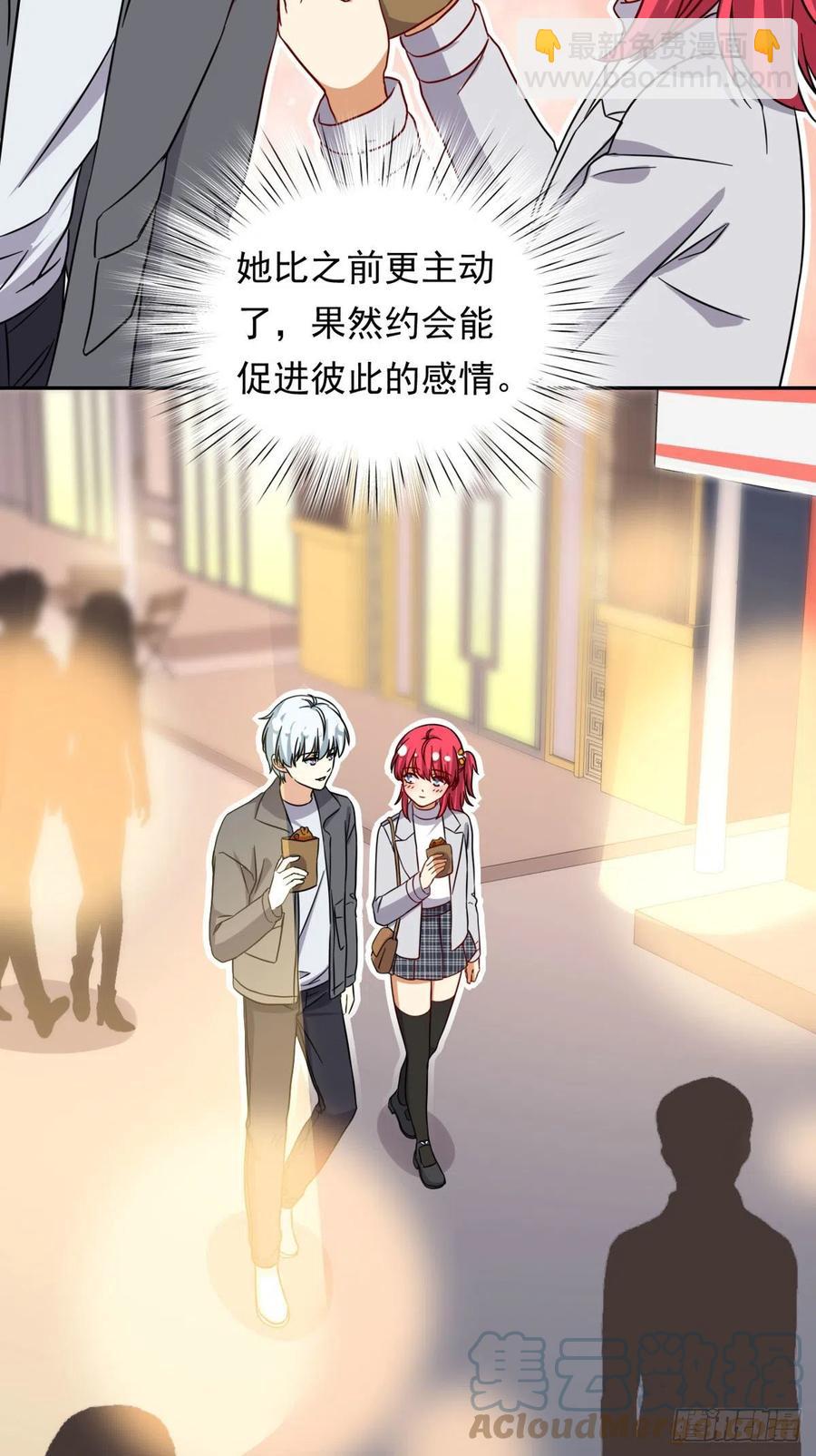 105 实习完美结束-第109话
