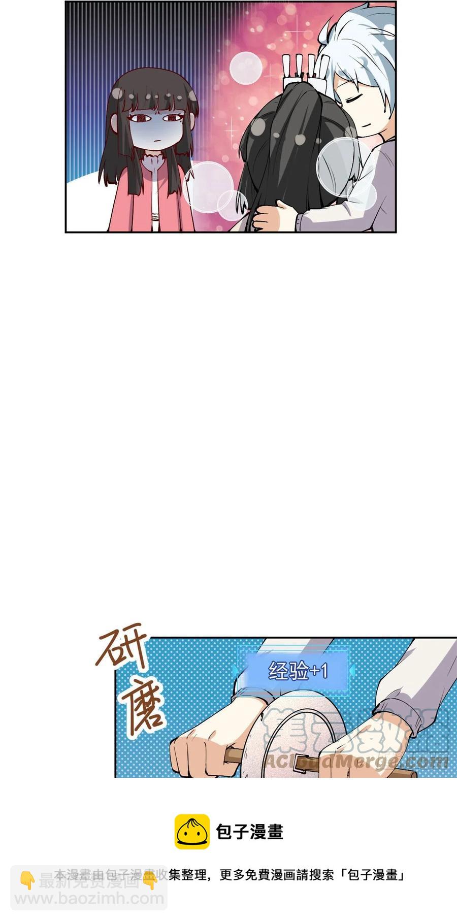 107 黑色小药丸-第111话