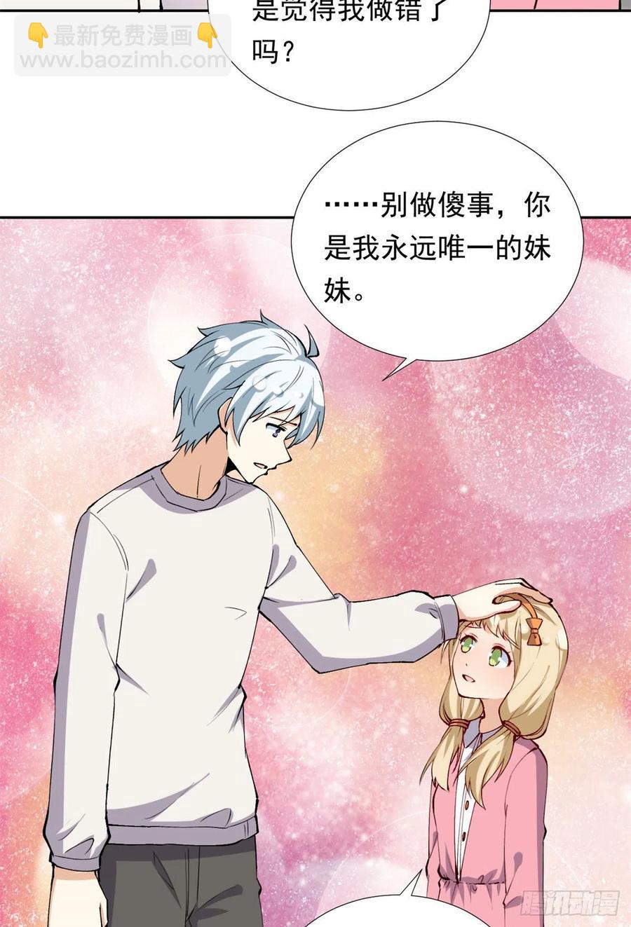 107 黑色小药丸-第111话