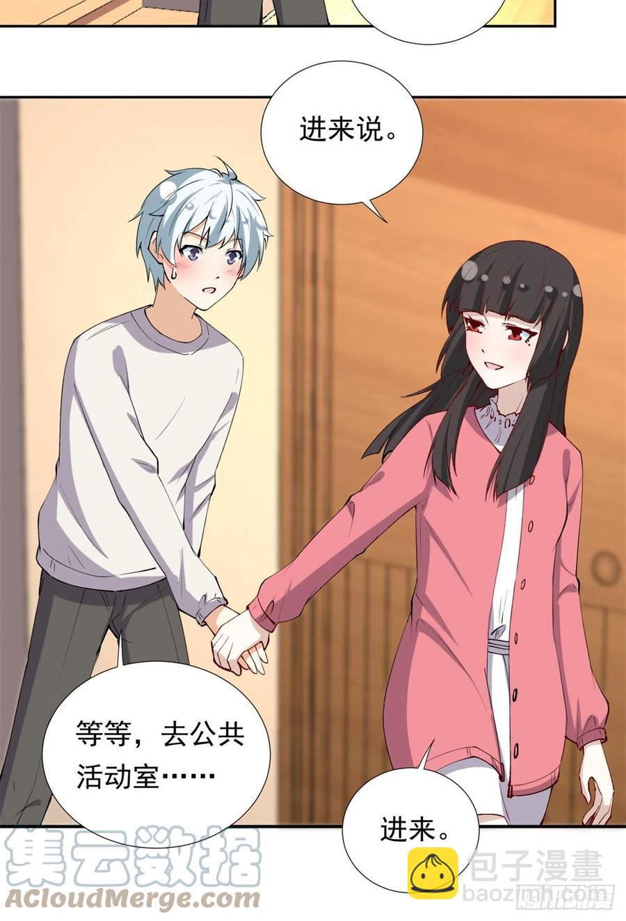 107 黑色小药丸-第111话
