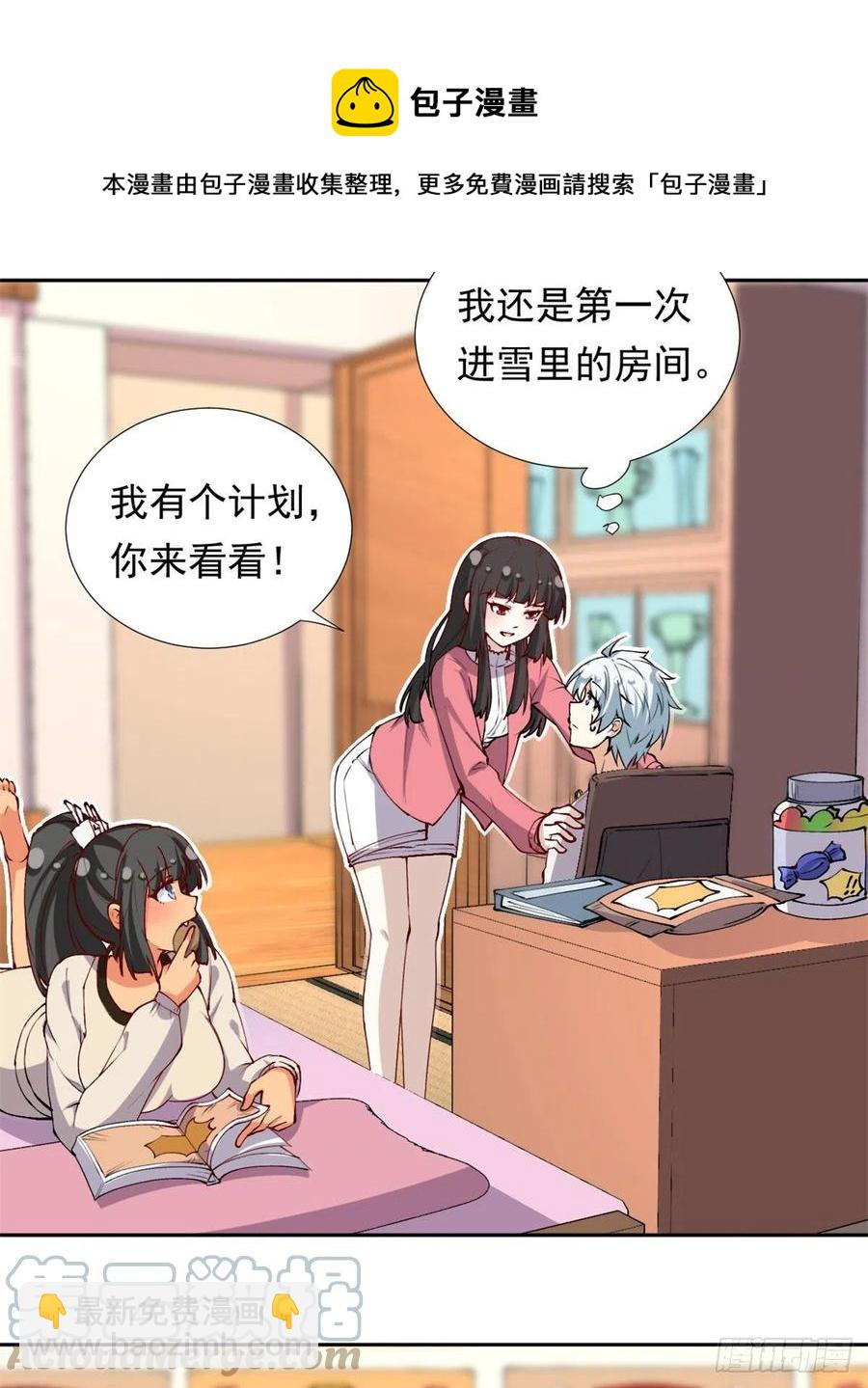 107 黑色小药丸-第111话