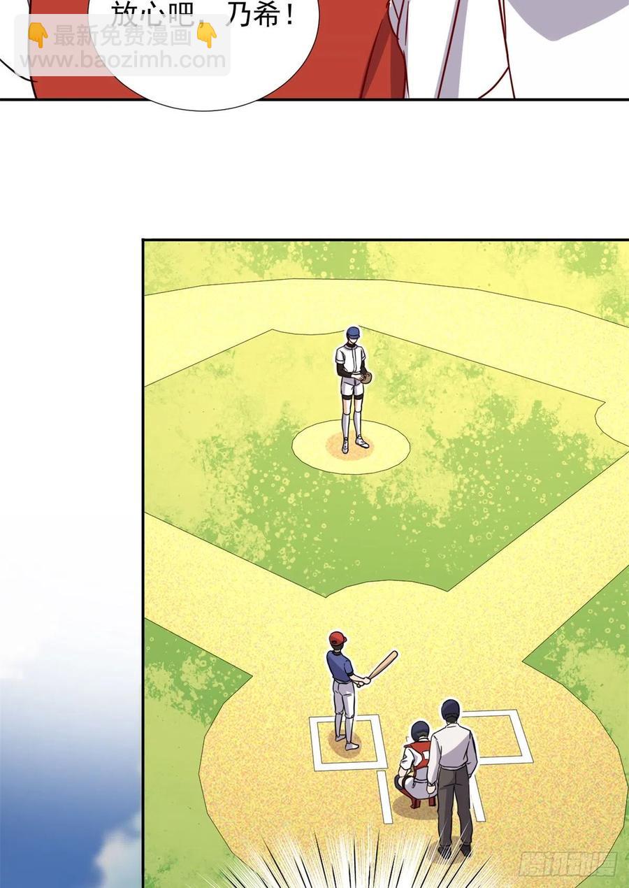 109	全垒打-第113话