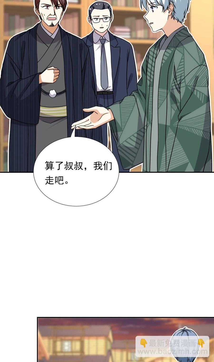 111 强袭球-第115话