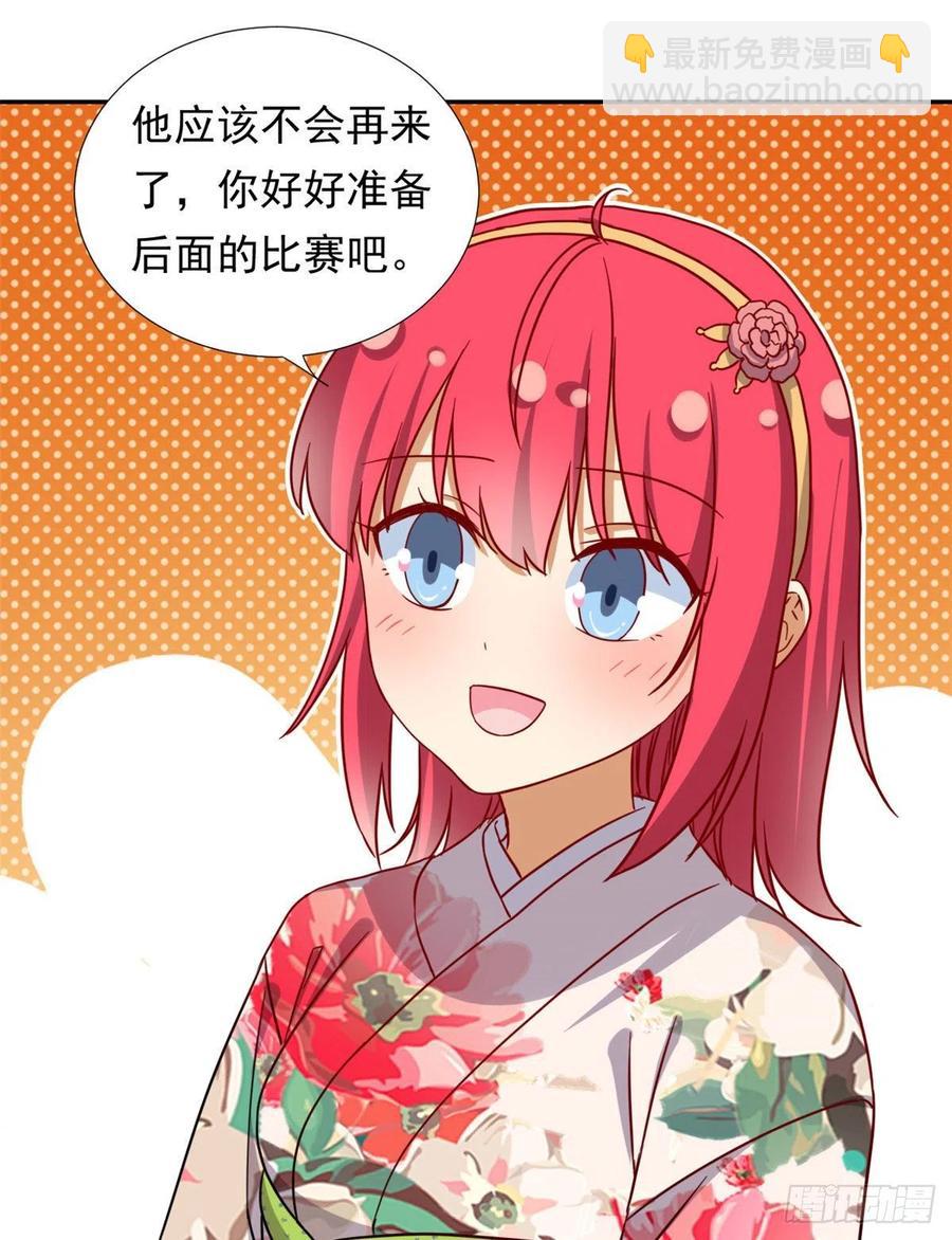 111 强袭球-第115话