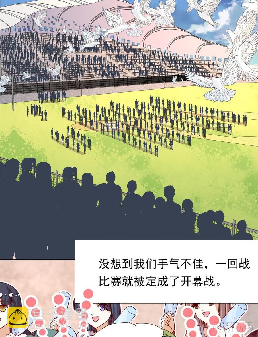 111 强袭球-第115话