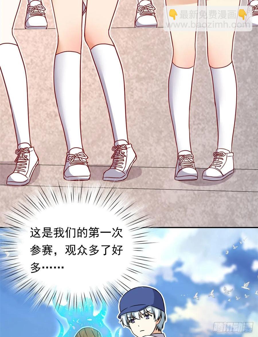 111 强袭球-第115话