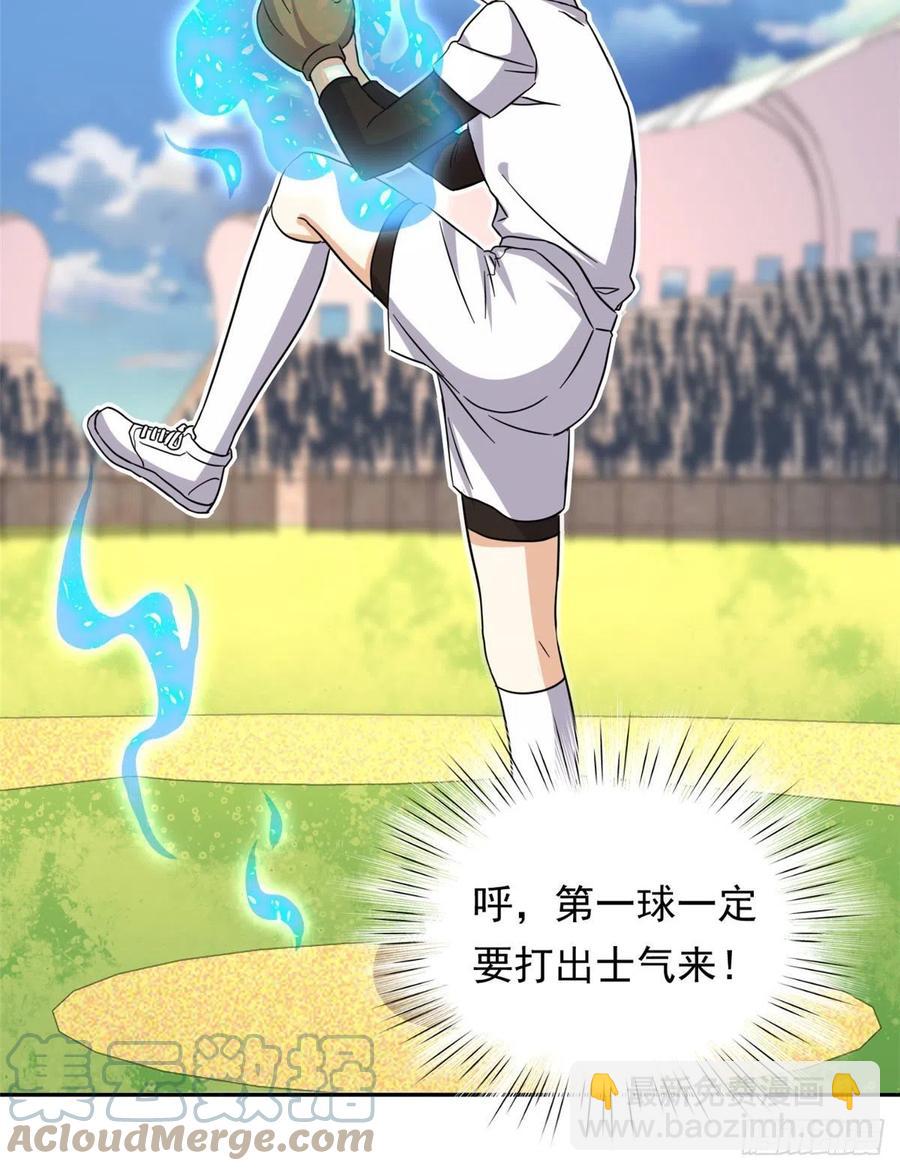 111 强袭球-第115话