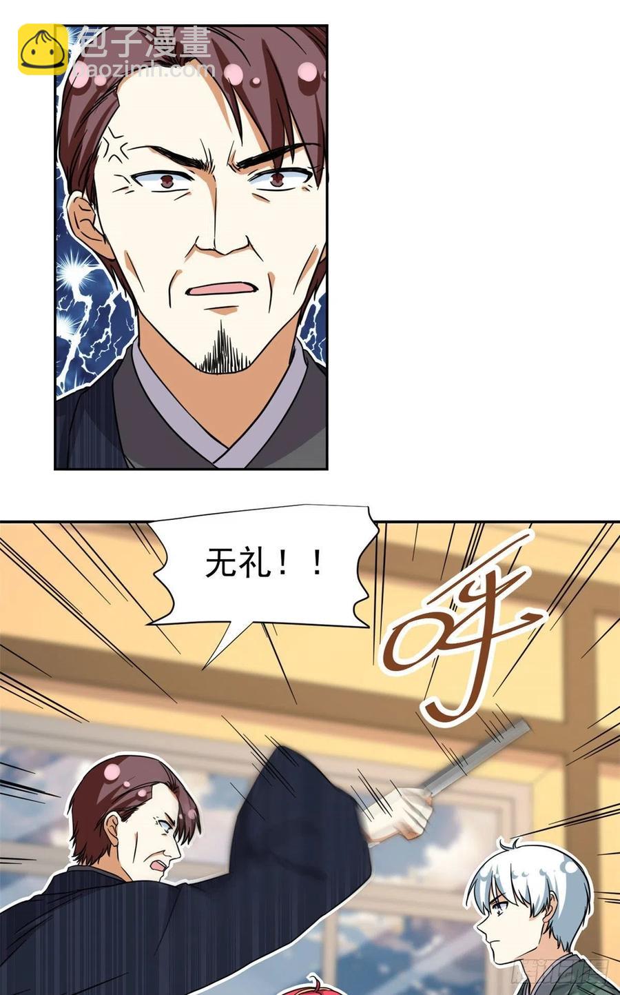 111 强袭球-第115话
