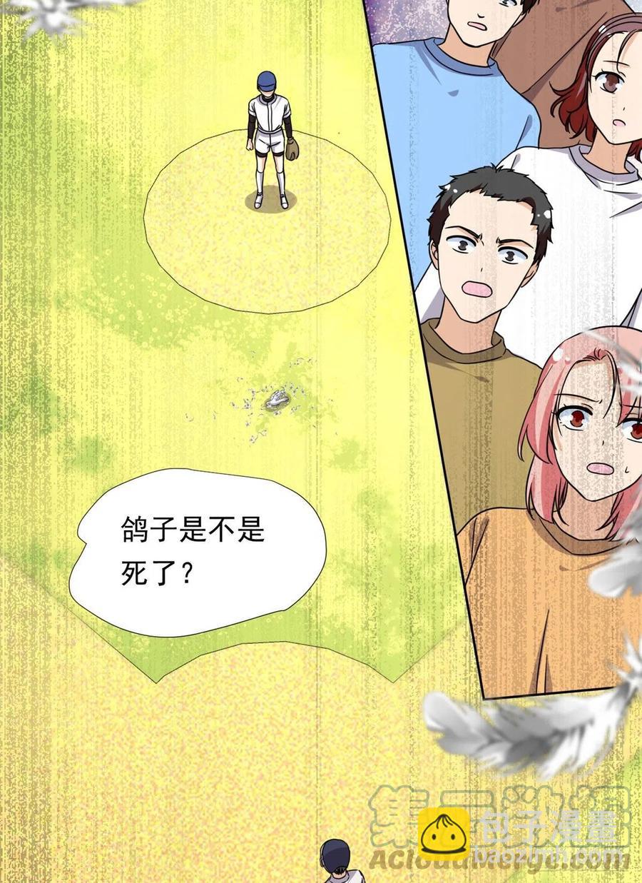 111 强袭球-第115话