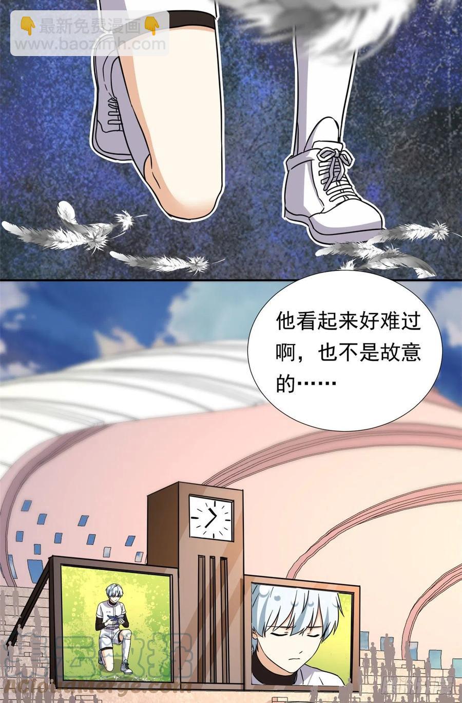 111 强袭球-第115话