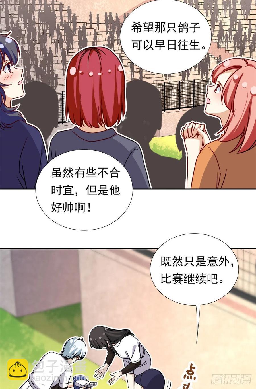 111 强袭球-第115话