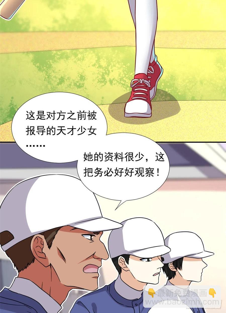 111 强袭球-第115话