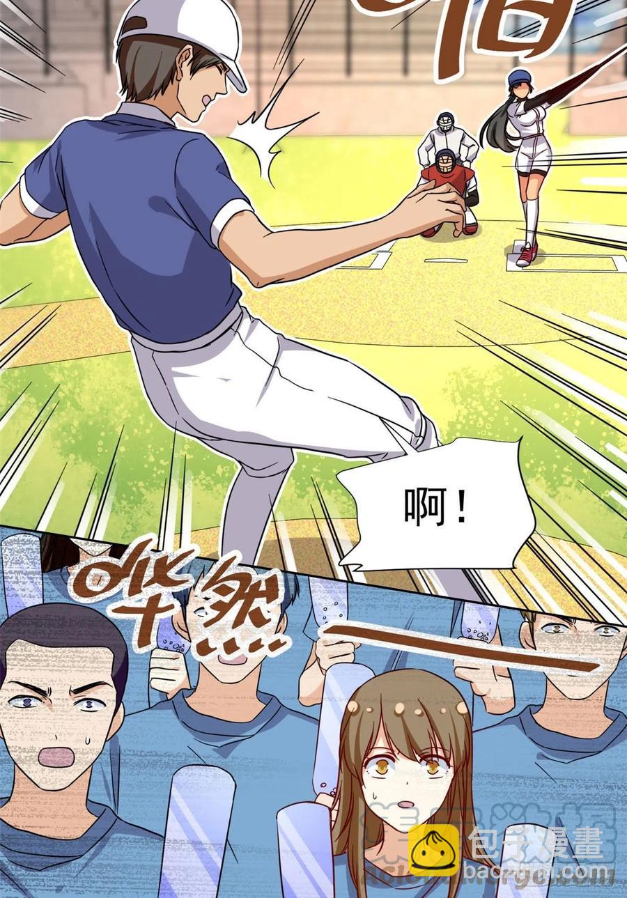 111 强袭球-第115话