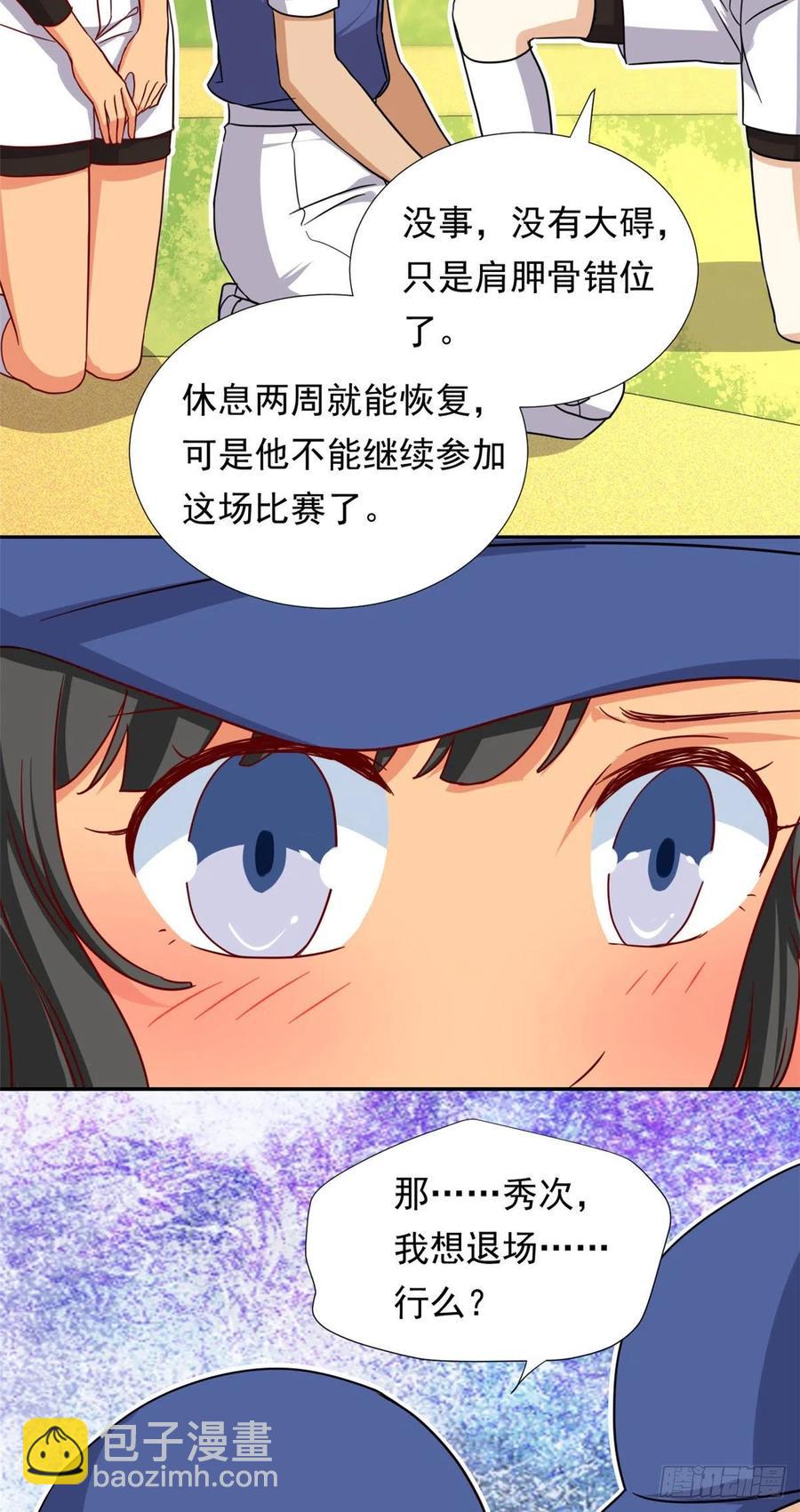 111 强袭球-第115话