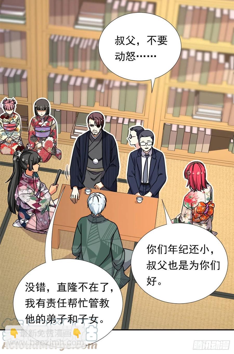 111 强袭球-第115话