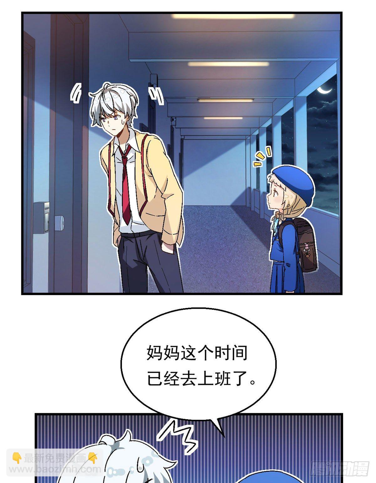 12 福泽雪里-第13话