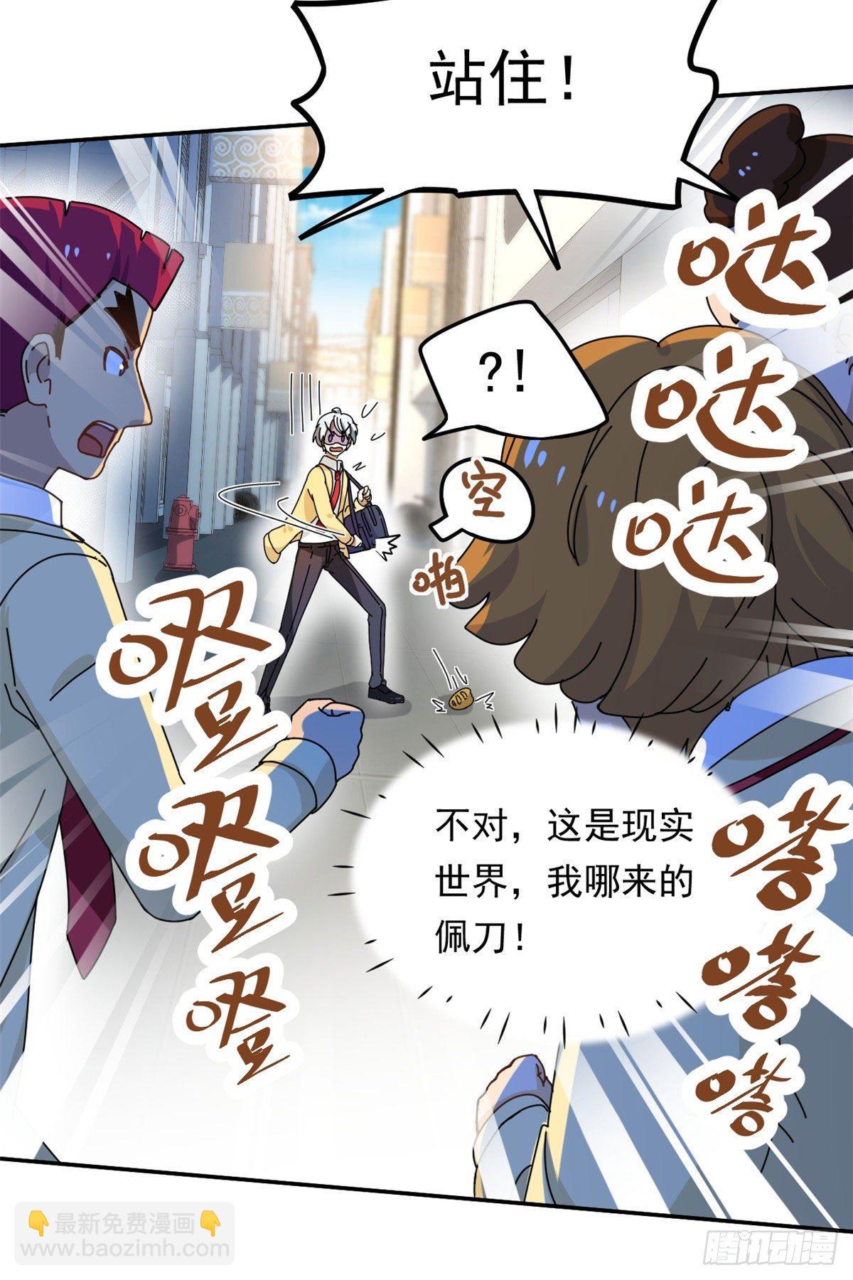 12 福泽雪里-第13话