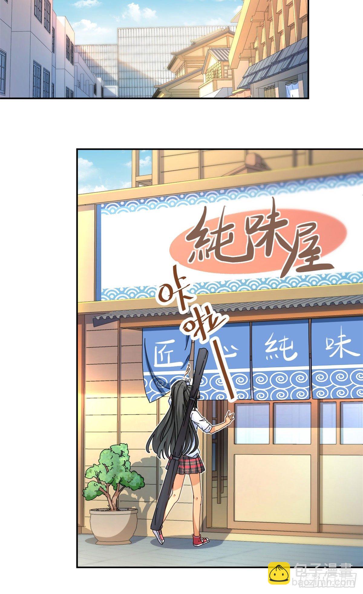 14 愿赌服输-第15话