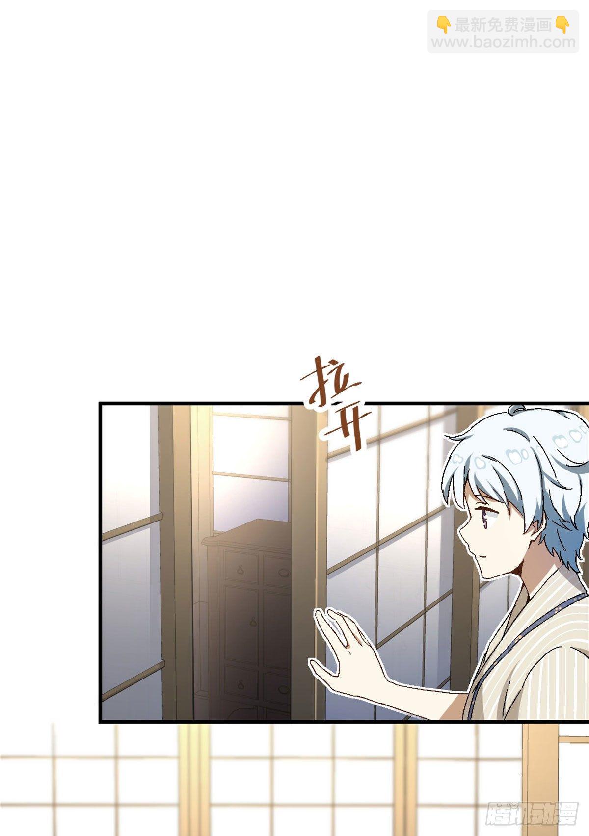 18 第一份工作-第19话