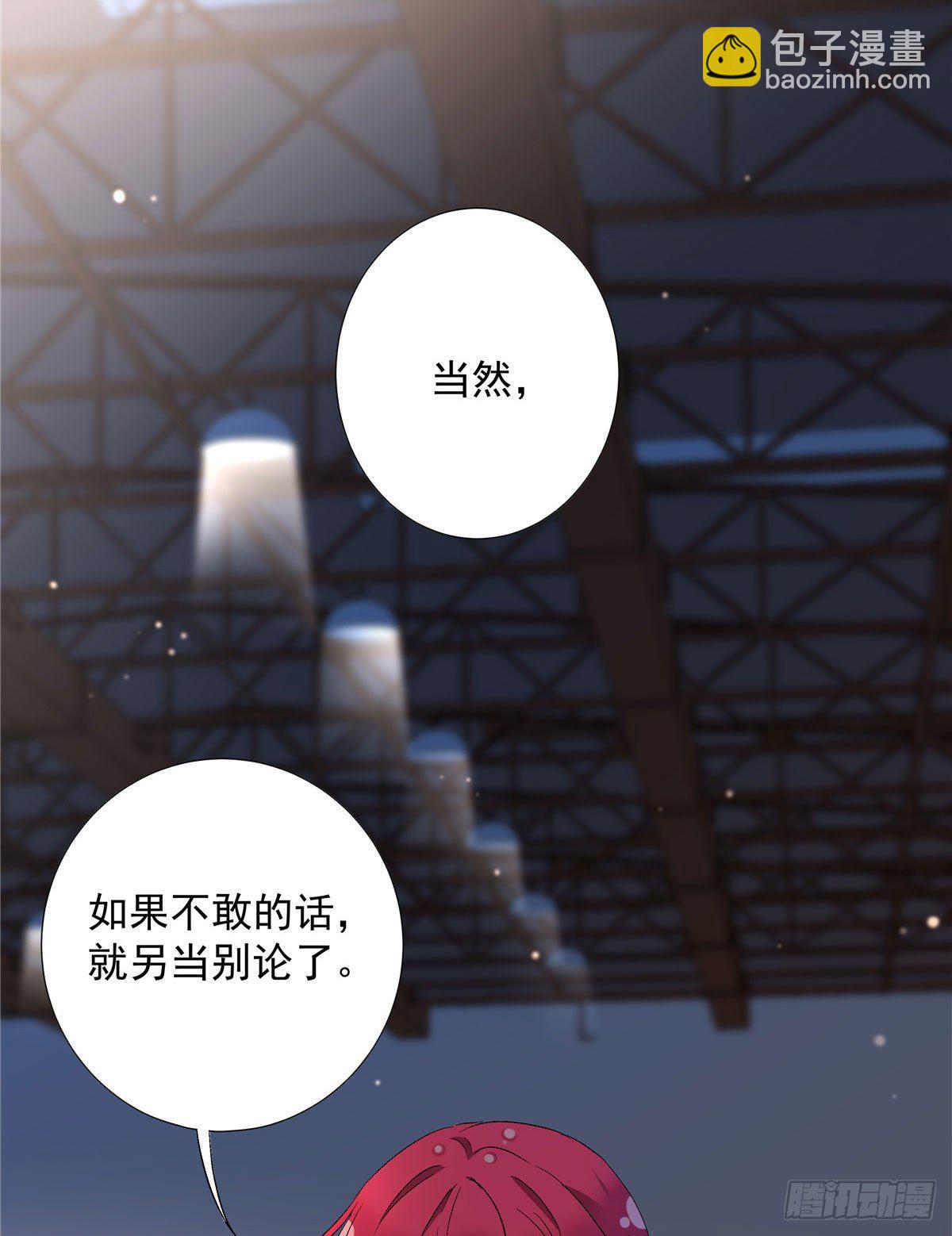 02 我本想好好学习-第3话