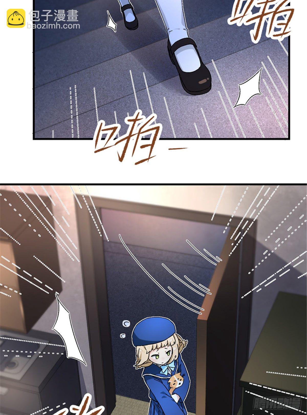 22 辞职算了-第23话