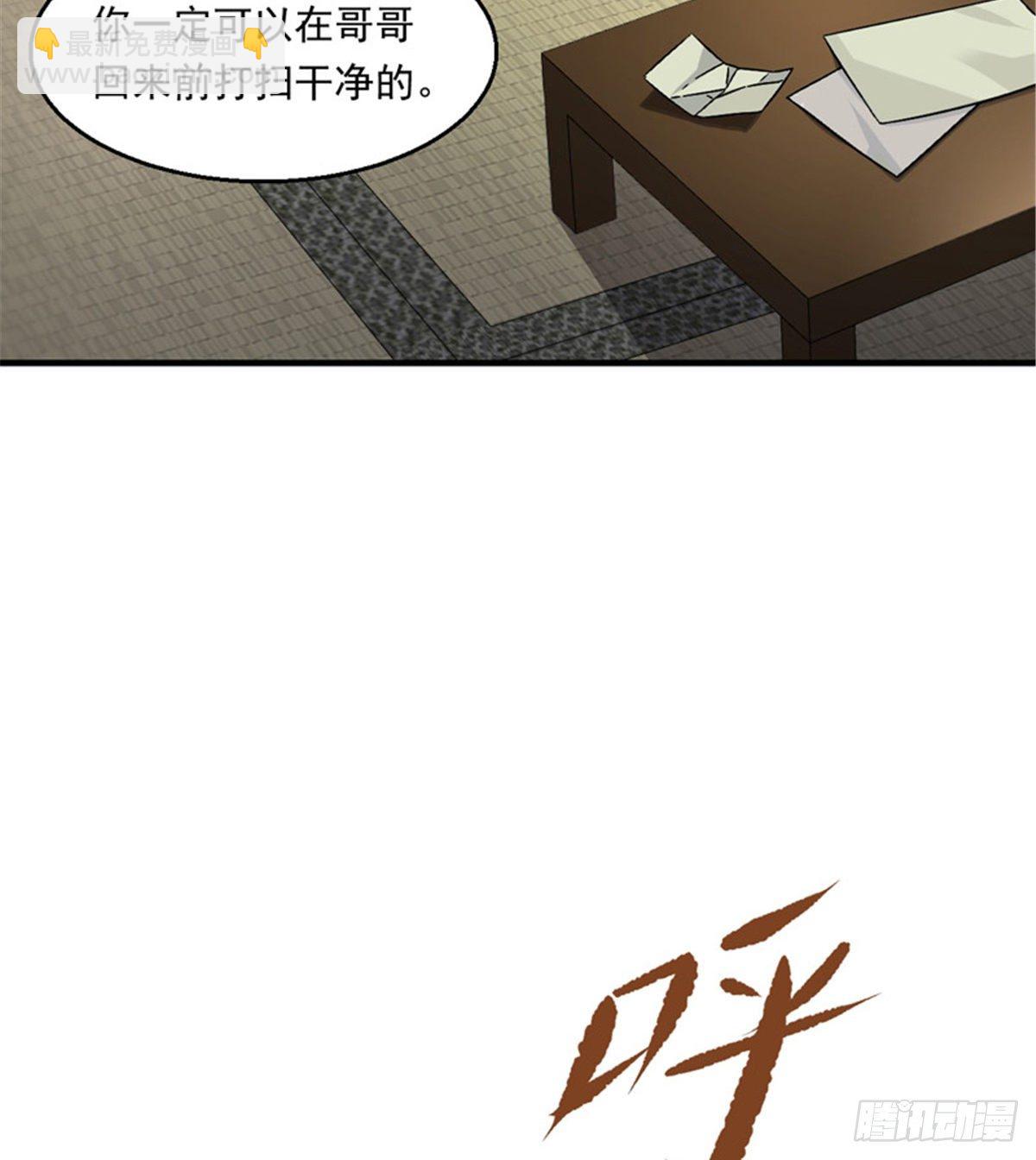 22 辞职算了-第23话