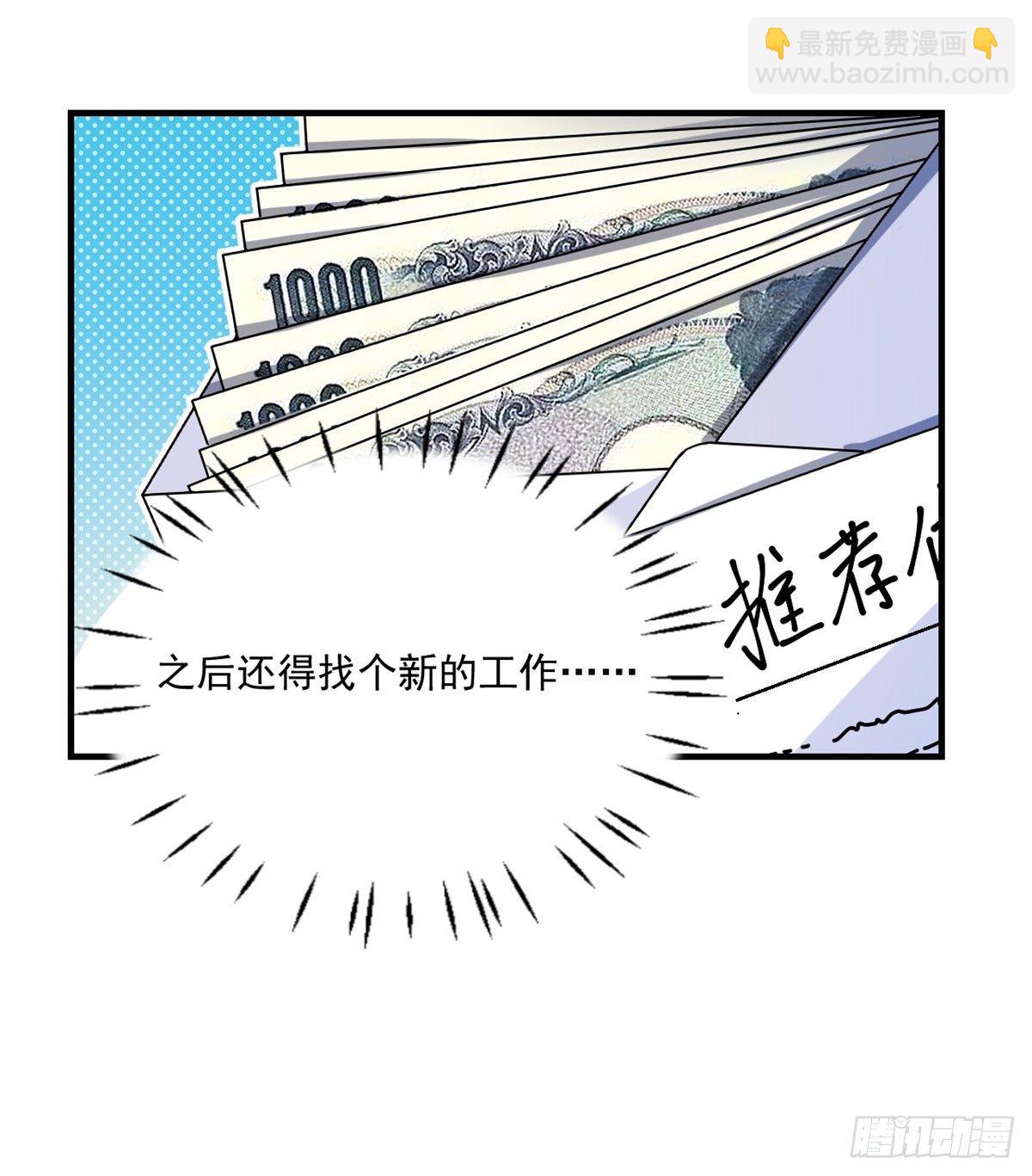 24 不要再输给他！-第25话