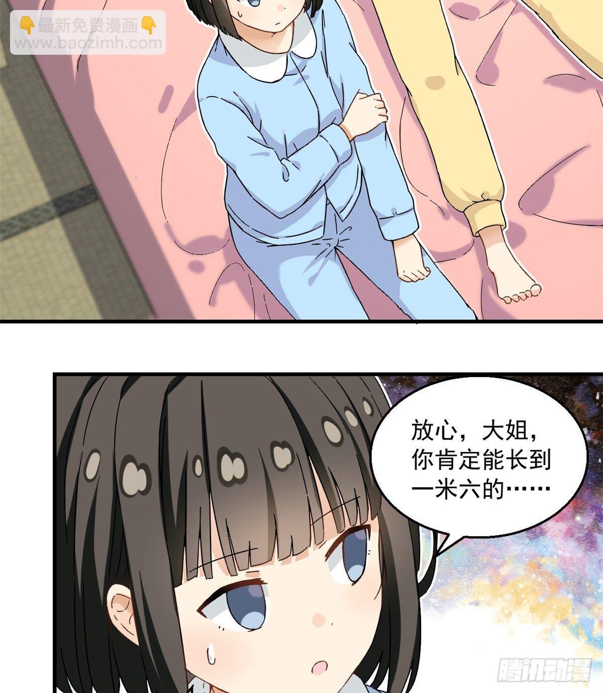 24 不要再输给他！-第25话
