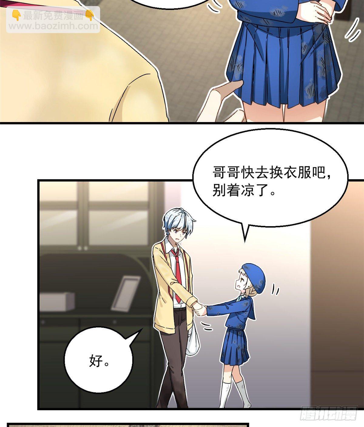 24 不要再输给他！-第25话