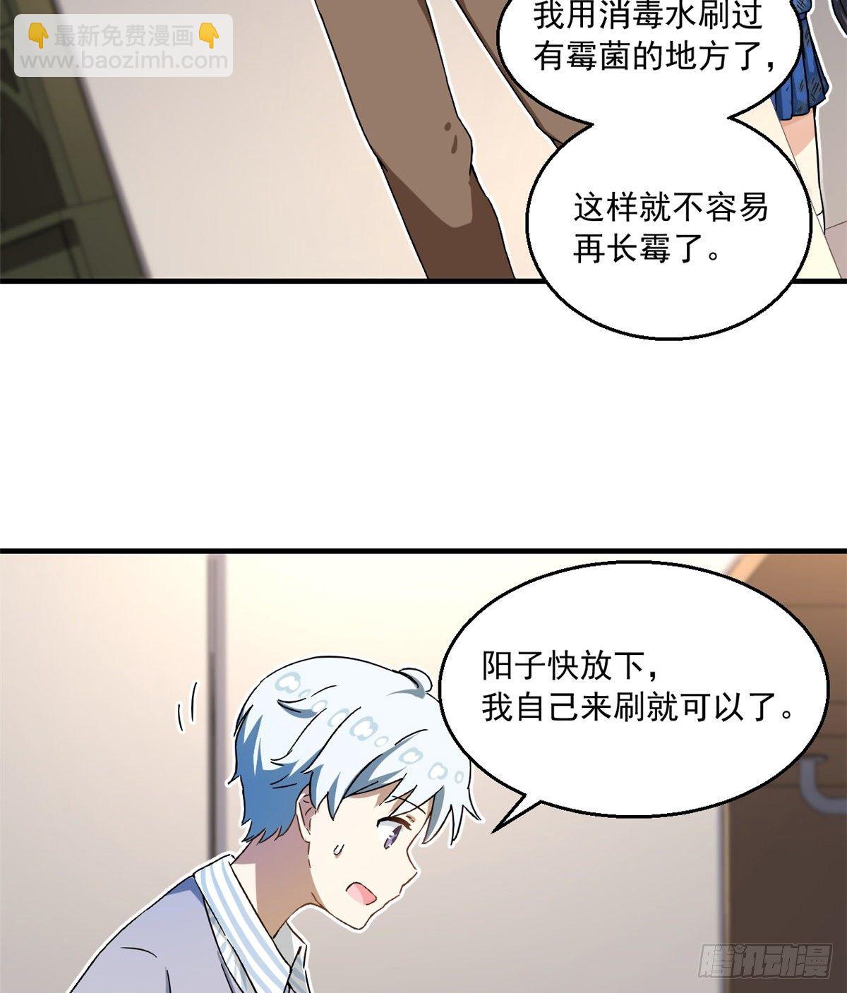 24 不要再输给他！-第25话