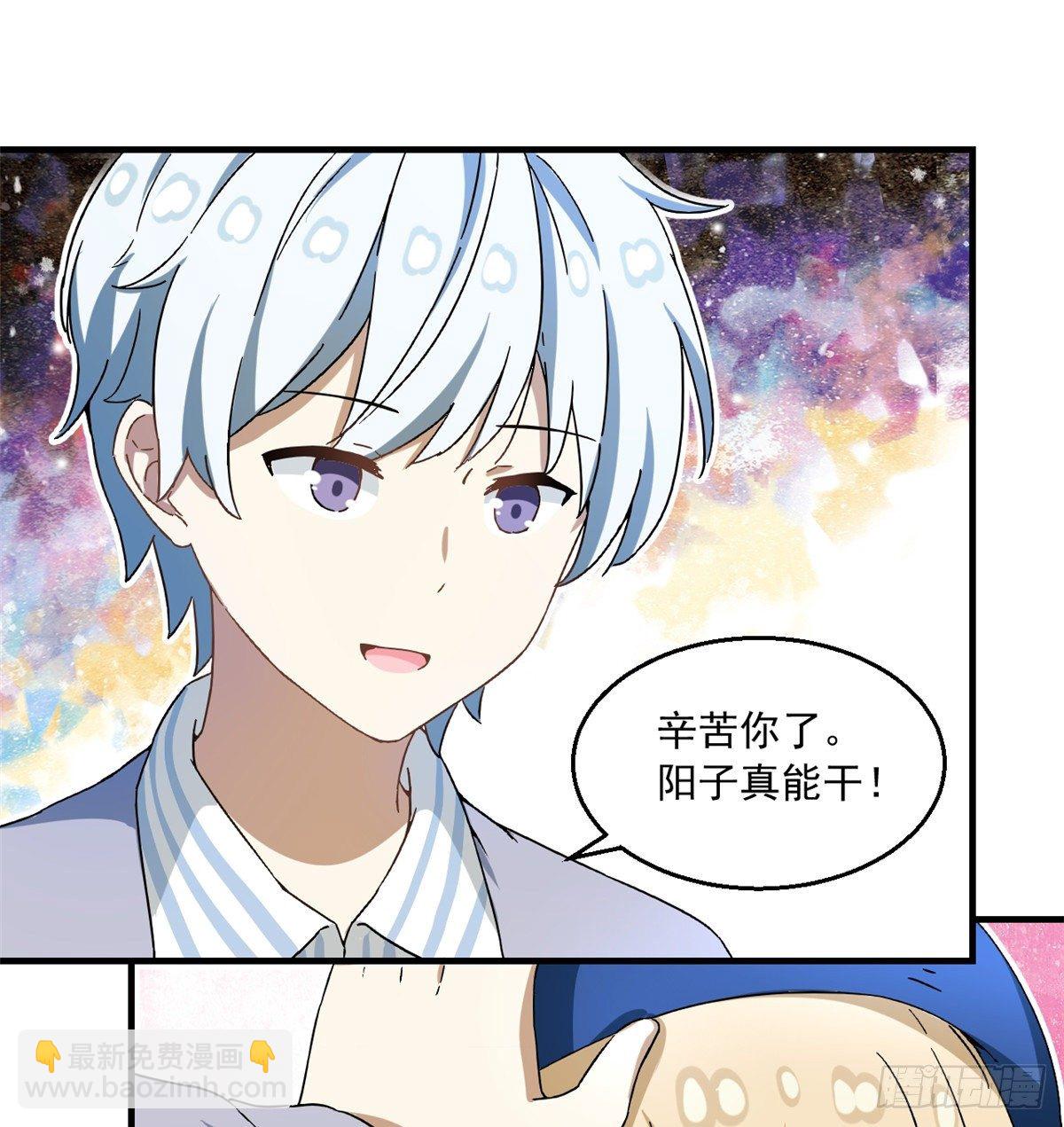 24 不要再输给他！-第25话
