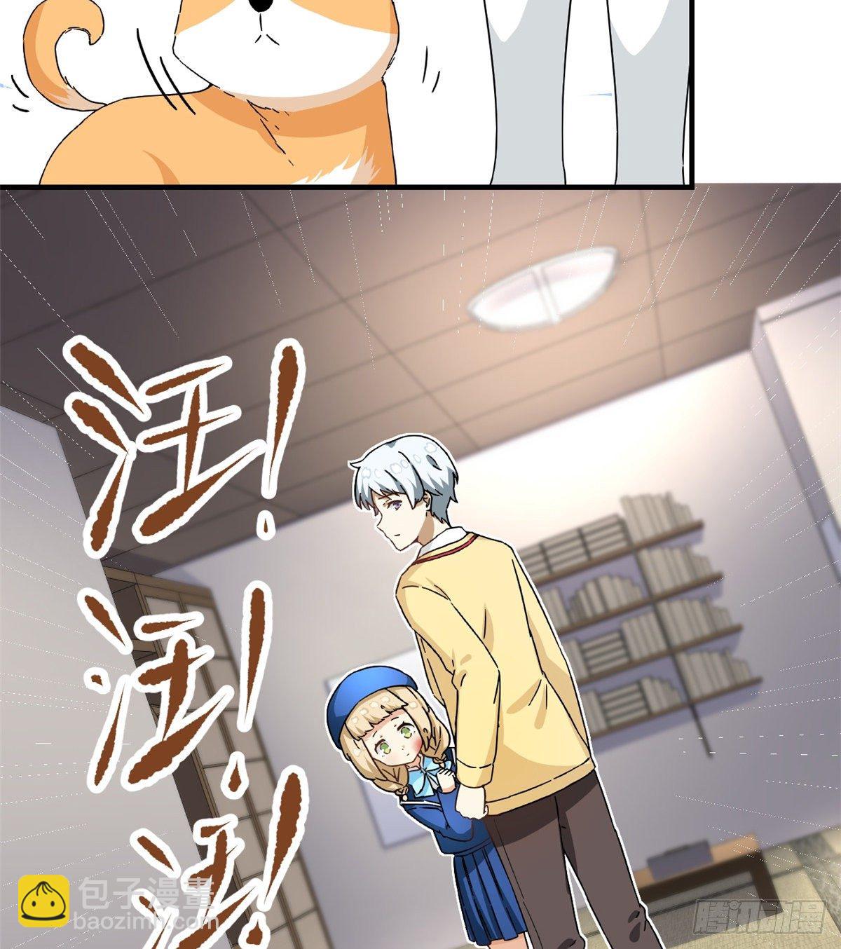 26 给我滚出去！-第27话
