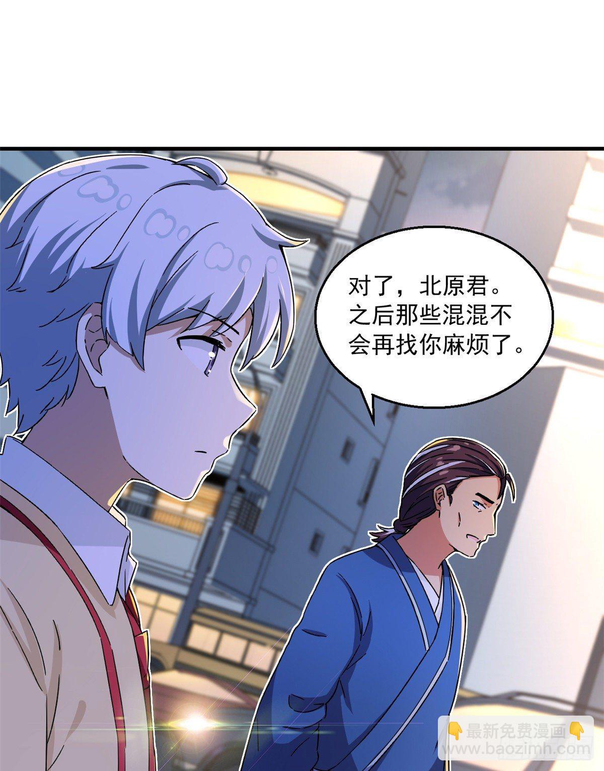 28 忠告-第29话
