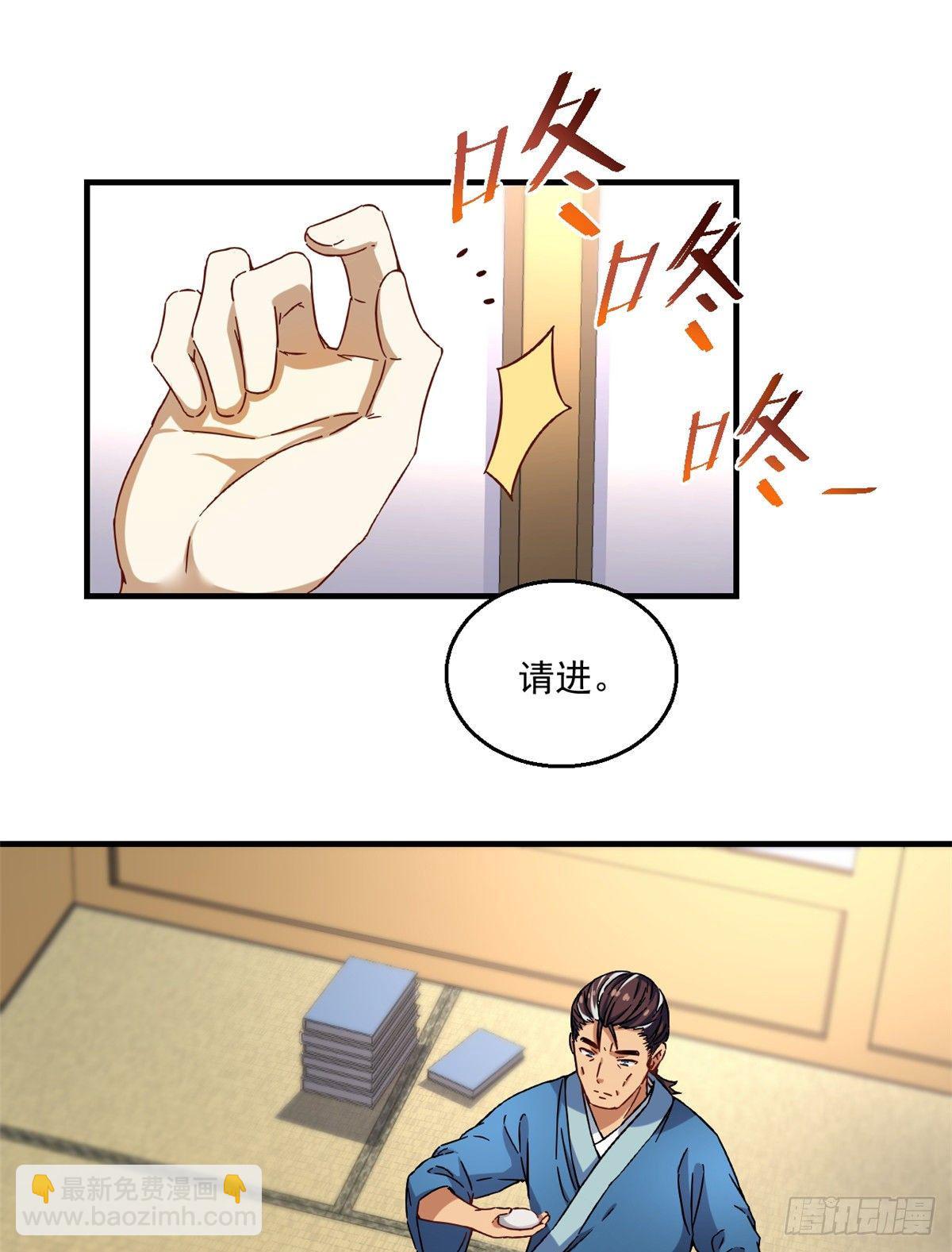 28 忠告-第29话