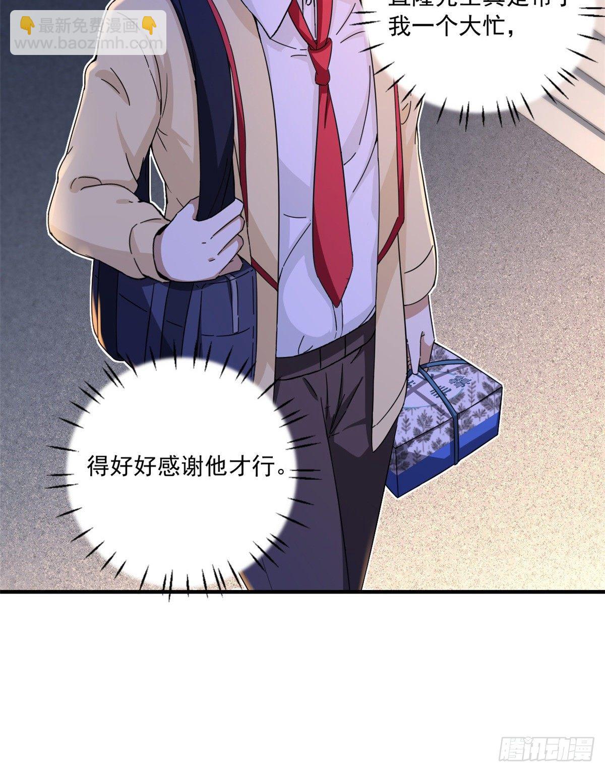 28 忠告-第29话
