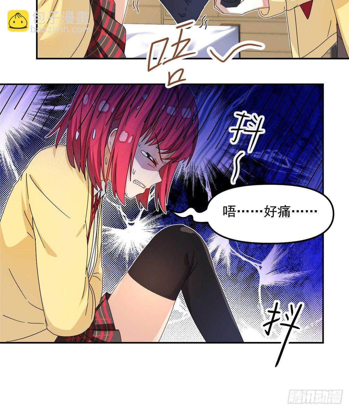 30 原来是这样！-第31话