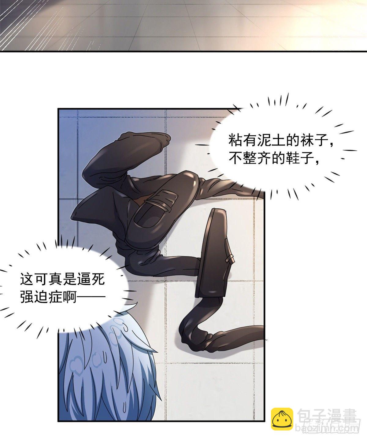 30 原来是这样！-第31话