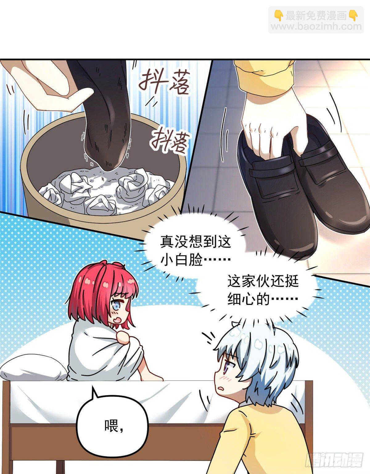 30 原来是这样！-第31话