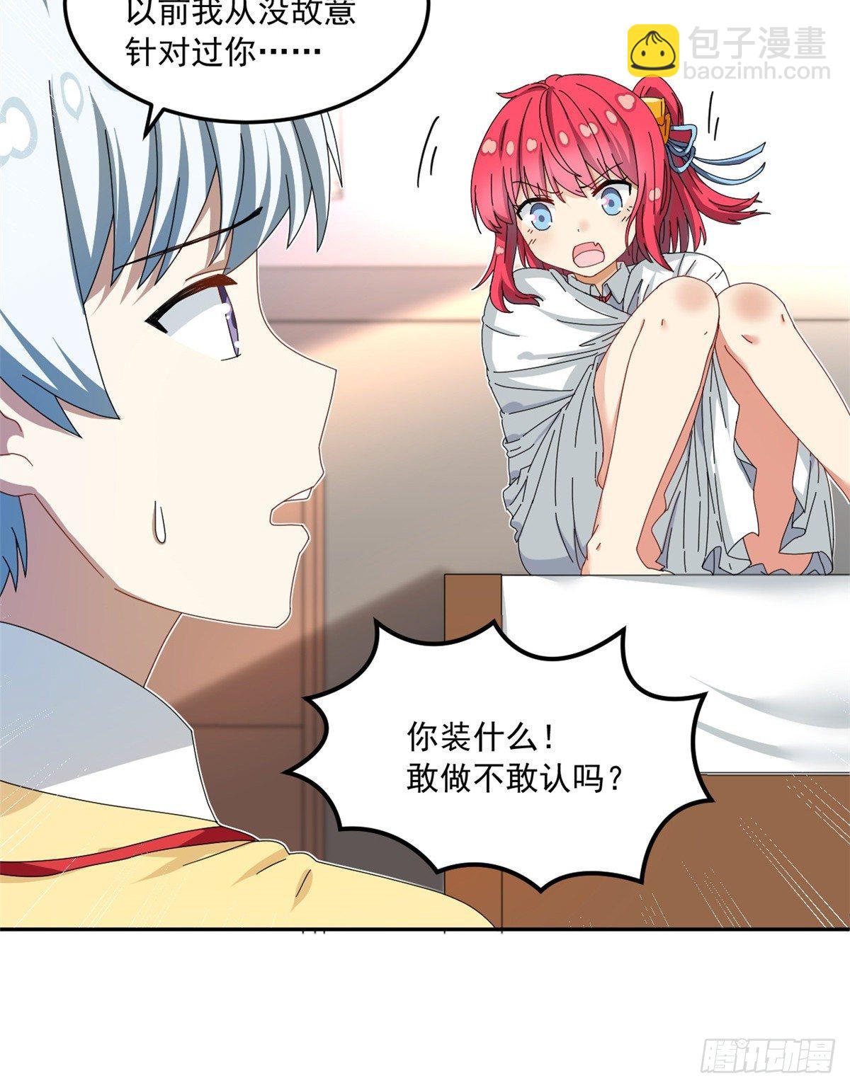 30 原来是这样！-第31话